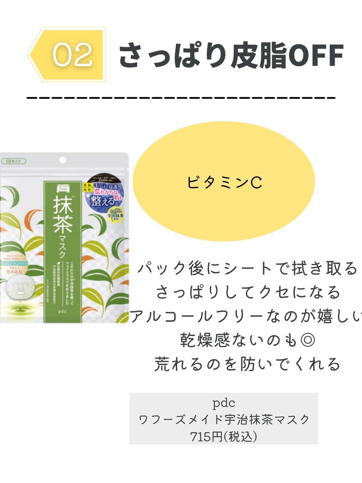 美白美容液 VC/ちふれ/美容液を使ったクチコミ(4枚目)