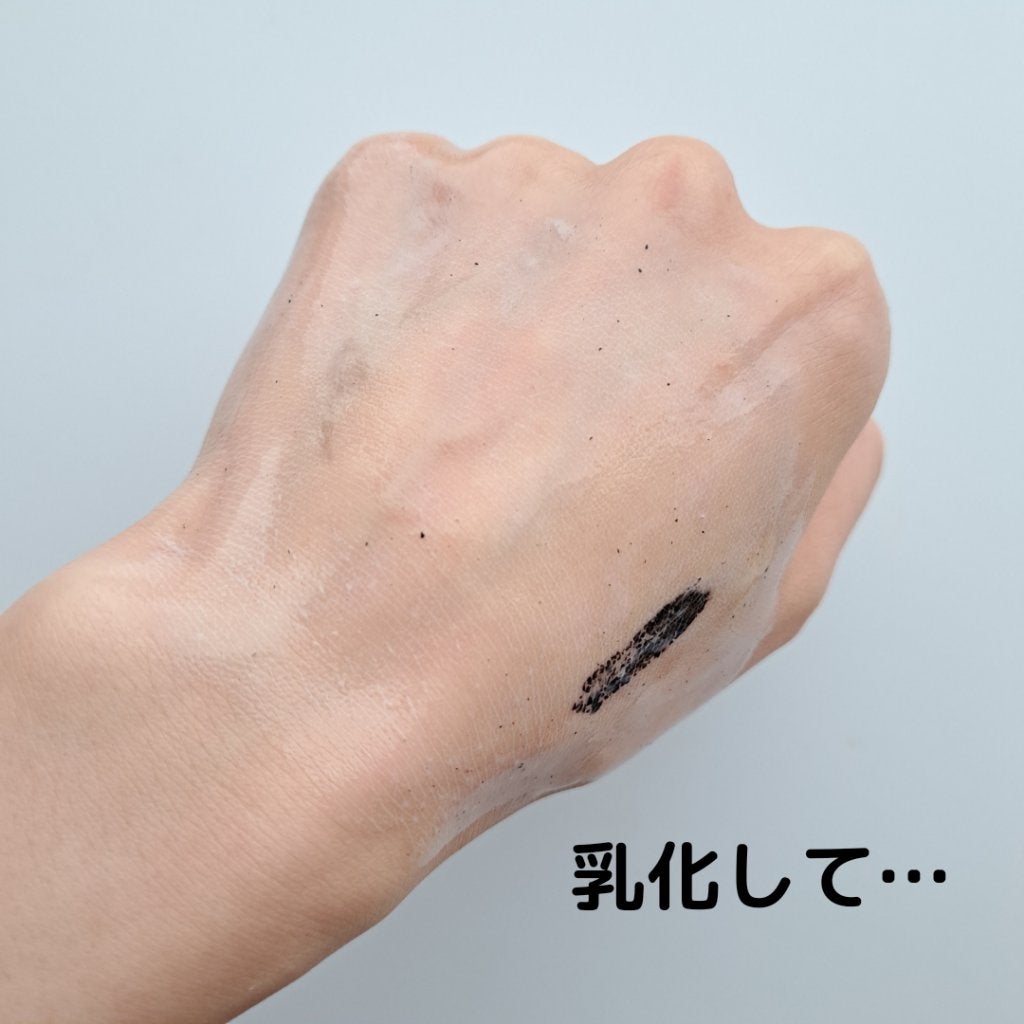 ピュア クレンジング オイル/manyo/オイルクレンジングを使ったクチコミ(5枚目)