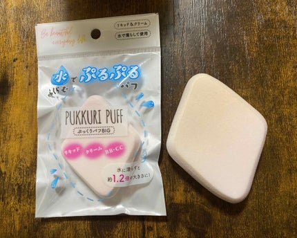 セリア ぷっくりパフ BIG