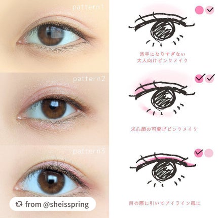 ツイン カラー アイシャドウ/ちふれ/アイシャドウパレットを使ったクチコミ(4枚目)