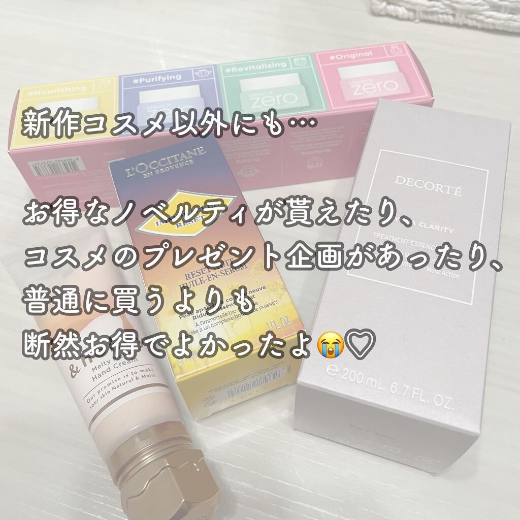 ウォータートリートメントミラクル10/moremo/洗い流すヘアトリートメントを使ったクチコミ(3枚目)