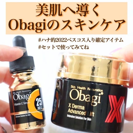 オバジX ダーマアドバンスドリフト/オバジ/フェイスクリームを使ったクチコミ(5枚目)