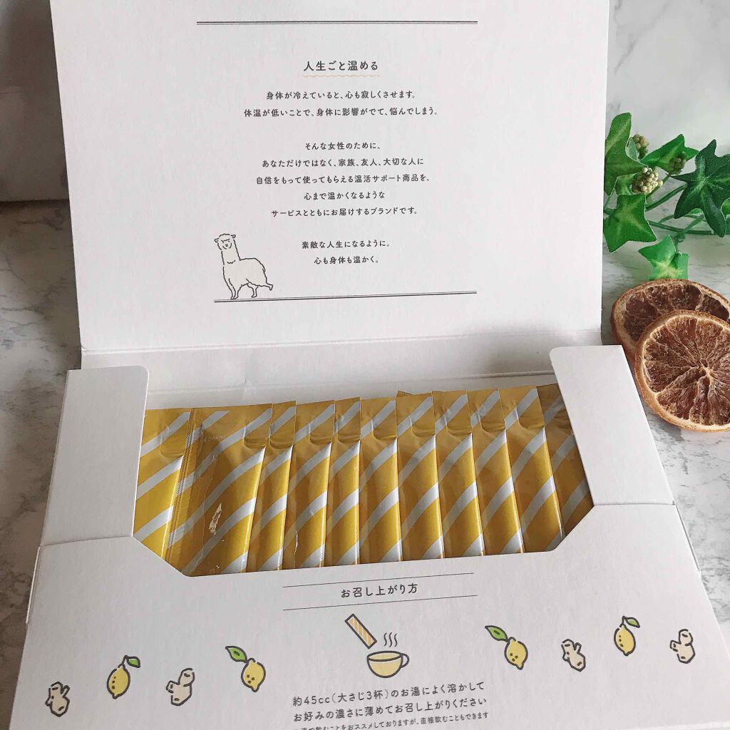 ヒートスムージー/アルポカ/スムージーを使ったクチコミ（2枚目）