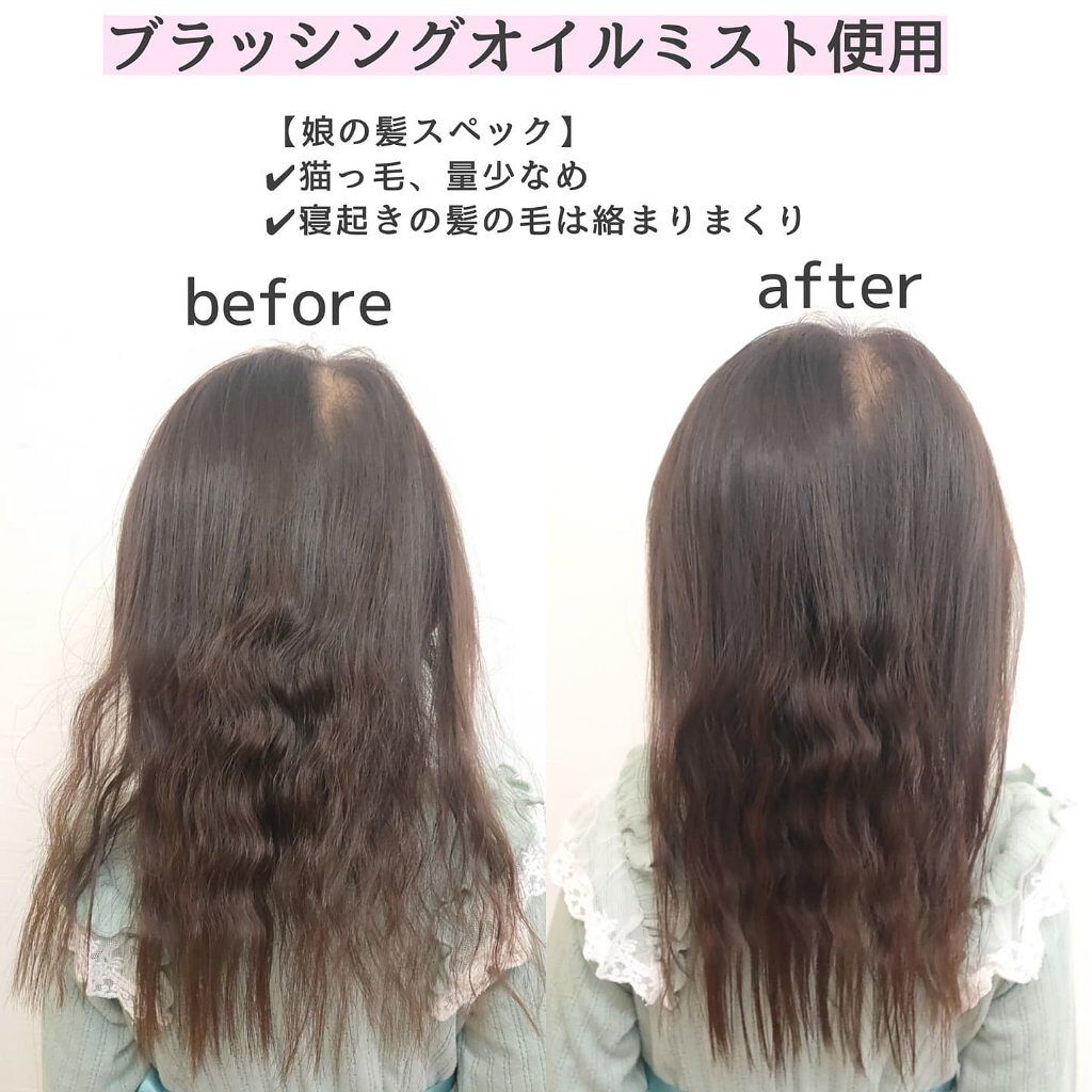 mame on LIPS 「【子供の髪の救世主😣🙏🌷】我が娘、親の髪質である【太くて硬くて..」(6枚目)