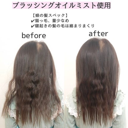 mame on LIPS 「【子供の髪の救世主😣🙏🌷】我が娘、親の髪質である【太くて硬くて..」(6枚目)