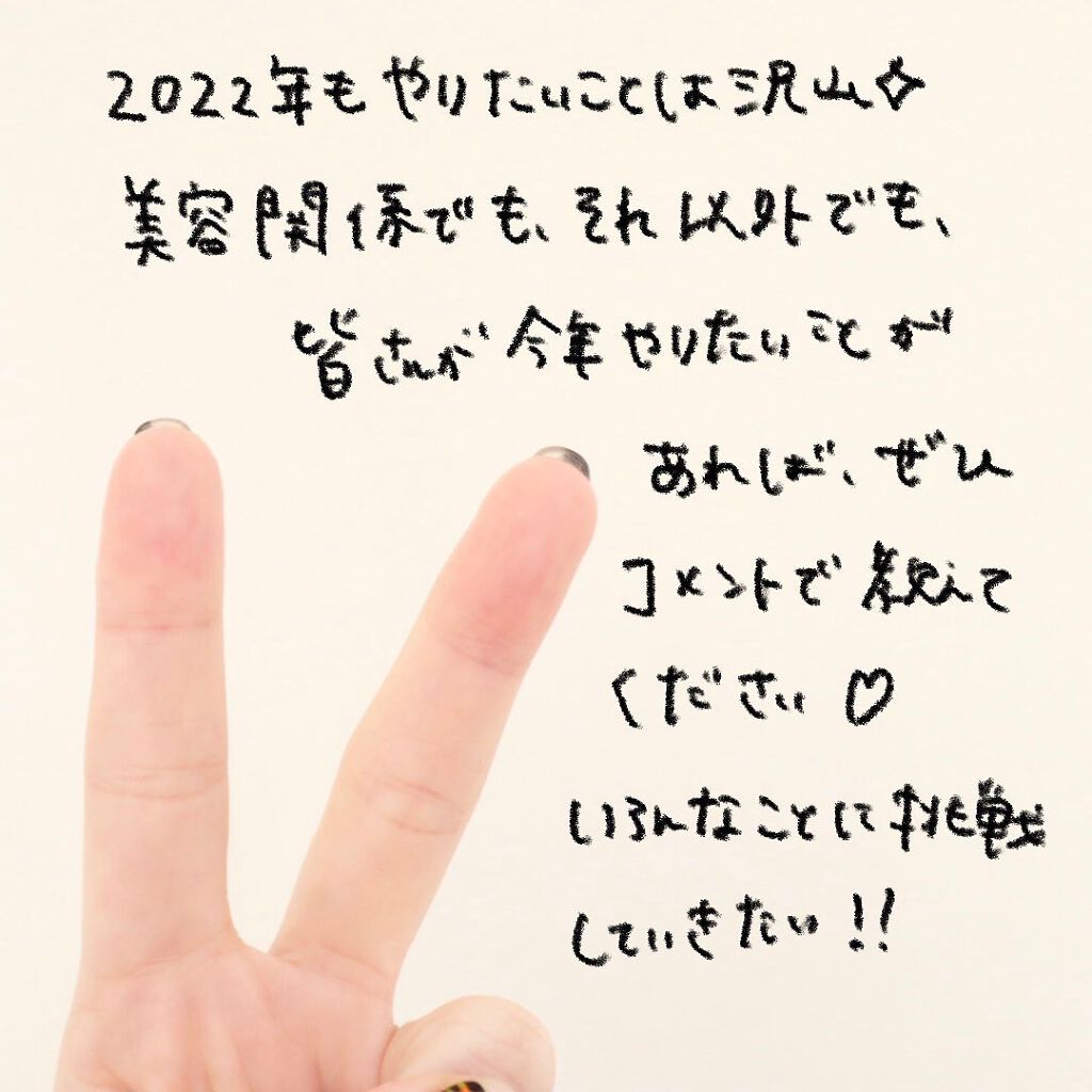 ããðå
çŸå®¹éšå¡ on LIPS ã.ãããŸããŠããã§ãšãããããŸãâš2022幎ãããããããšãæ²¢..ãïŒ7æç®ïŒ