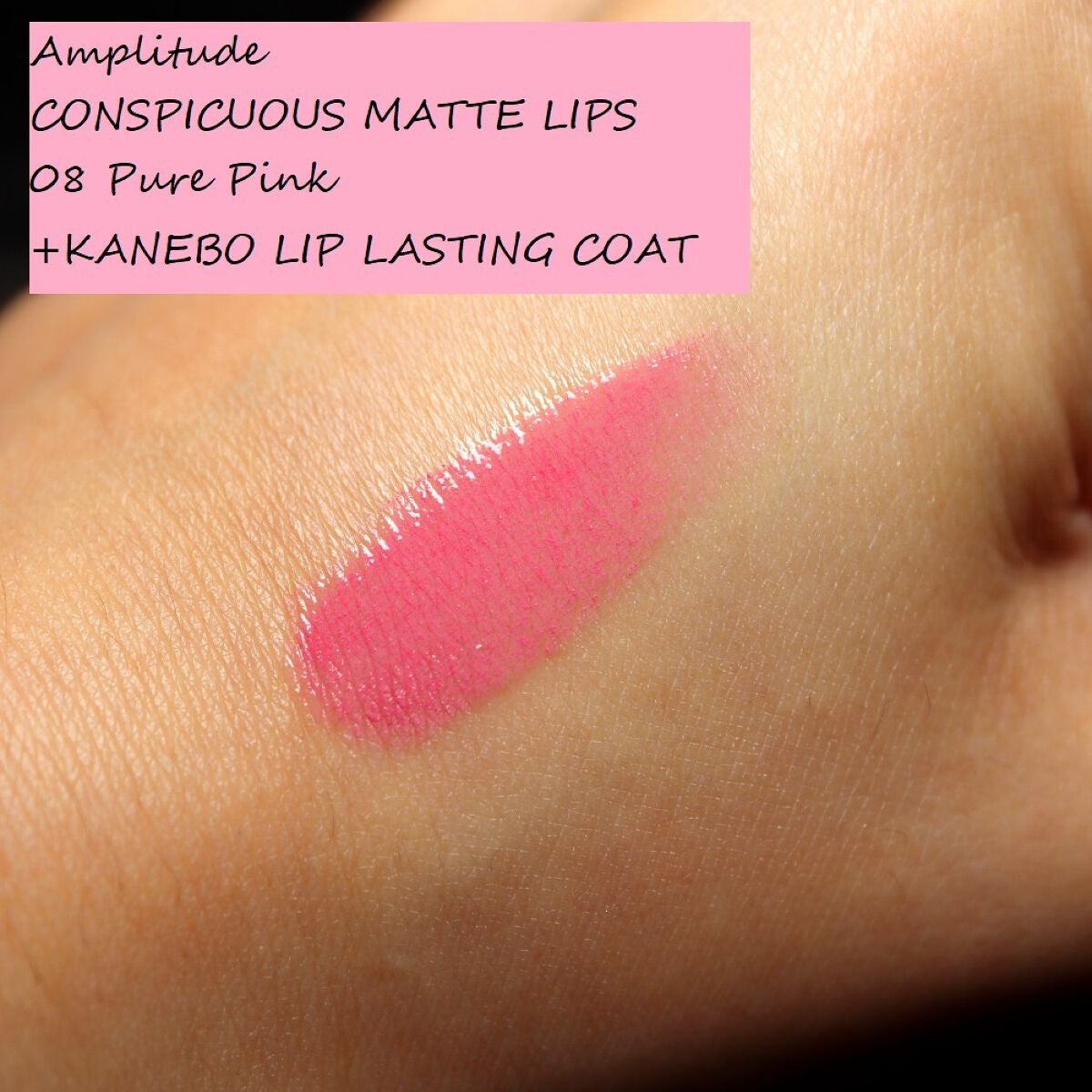 リップラスティングコート/KANEBO/リップグロスを使ったクチコミ(3枚目)