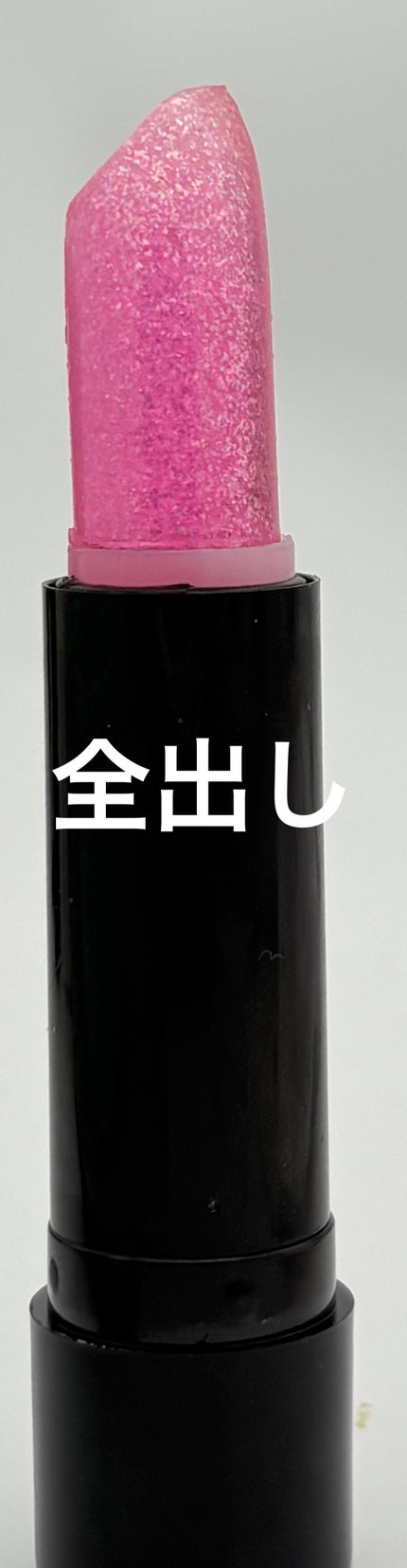 UGT ジュエリーリップスティック/U R GLAM/口紅を使ったクチコミ(3枚目)