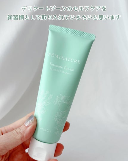 フェミナチュールインティメイトクリーム/ヴィーナスラボ/デリケートゾーンケアを使ったクチコミ(6枚目)
