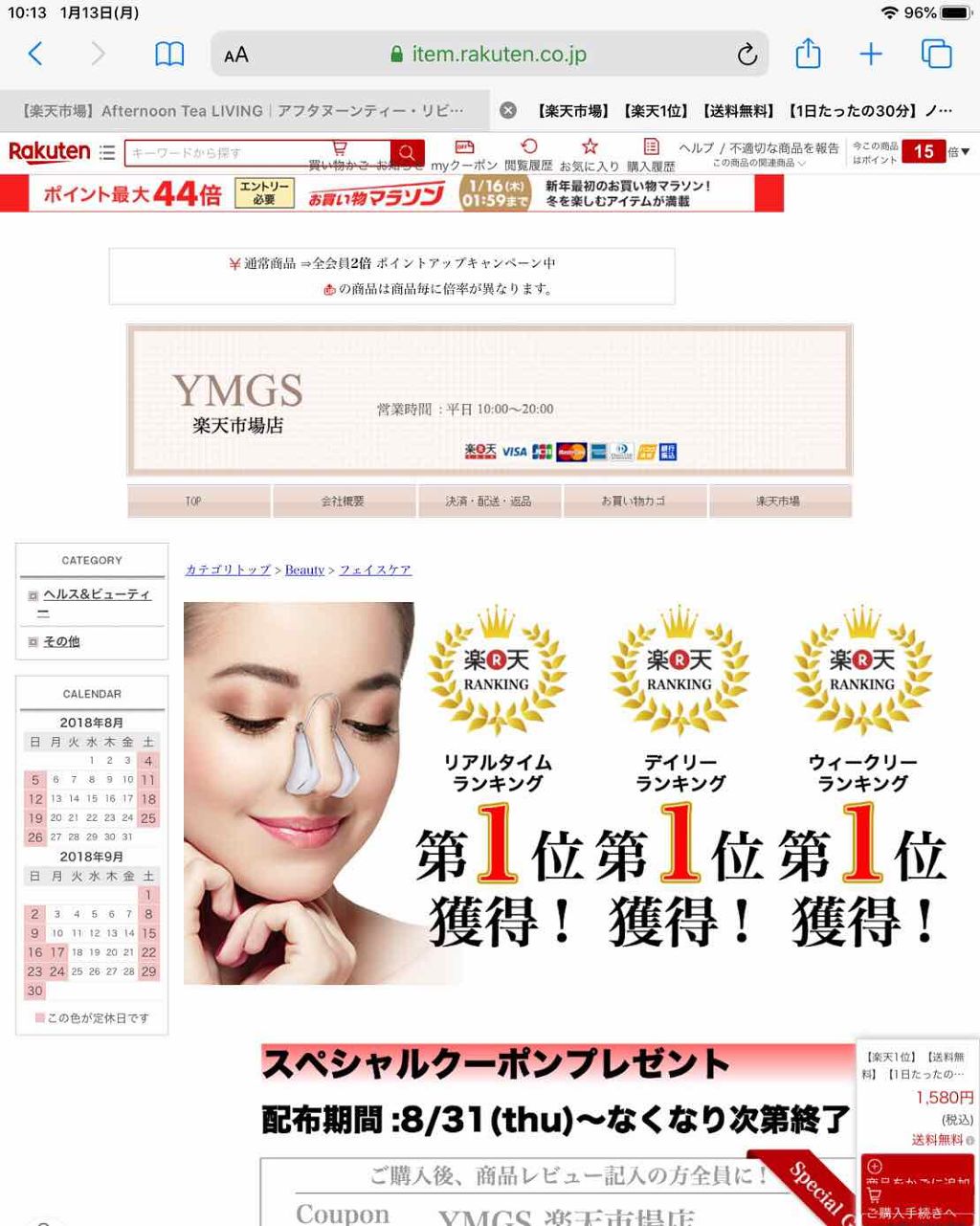 を使ったクチコミ（3枚目）