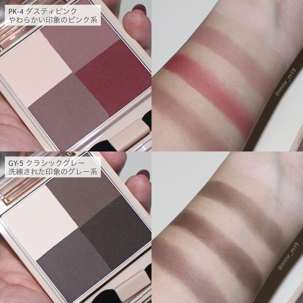 ニュアンス マット クリエイター/Visée/アイシャドウパレットを使ったクチコミ(2枚目)