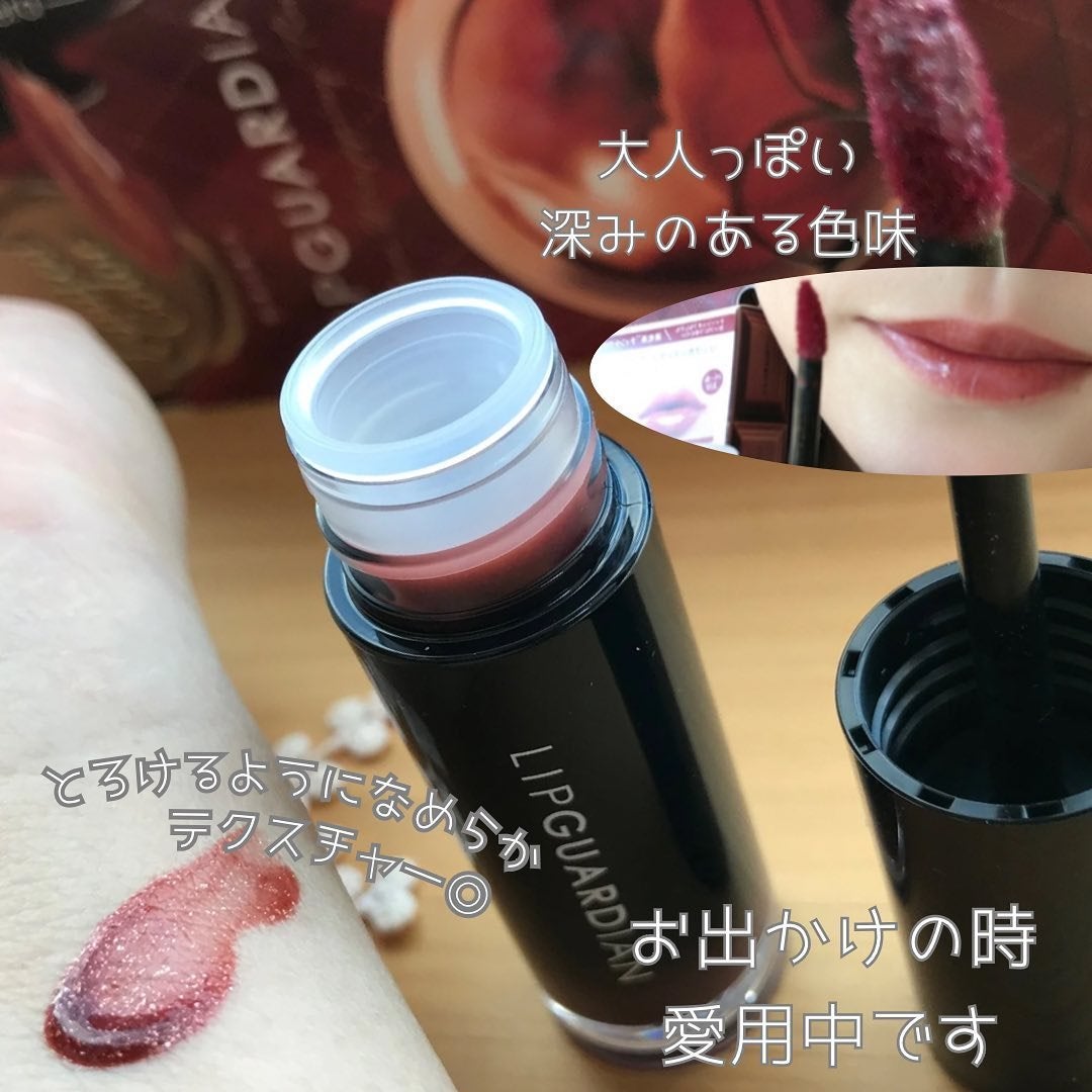 グロウラッピングティント/LIPGUARDIAN/リップティントを使ったクチコミ(4枚目)
