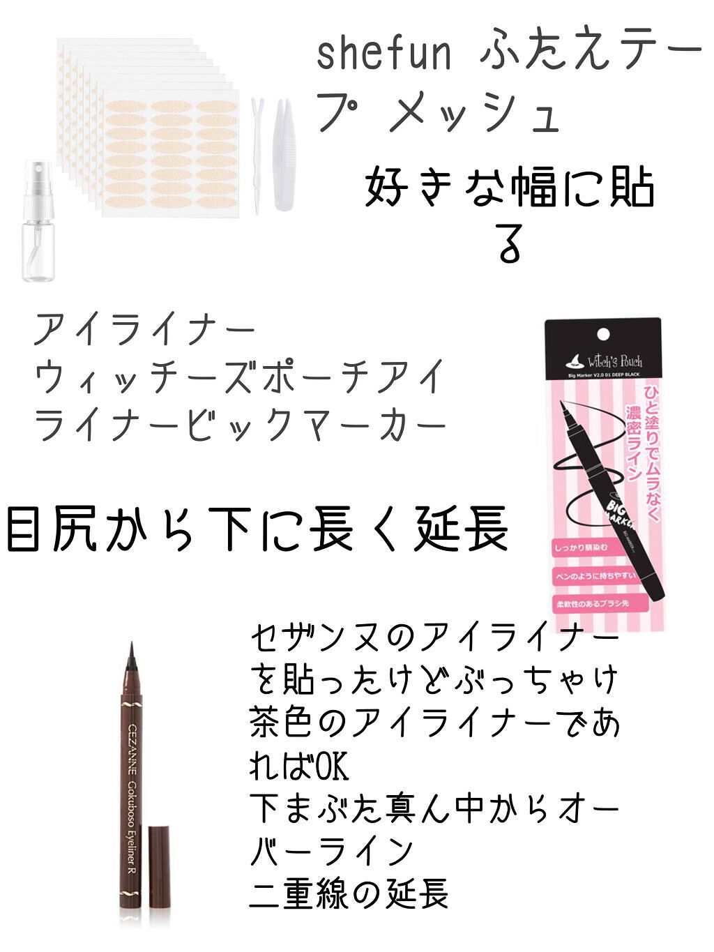 クイックラッシュカーラーER/キャンメイク/マスカラ下地を使ったクチコミ(5枚目)