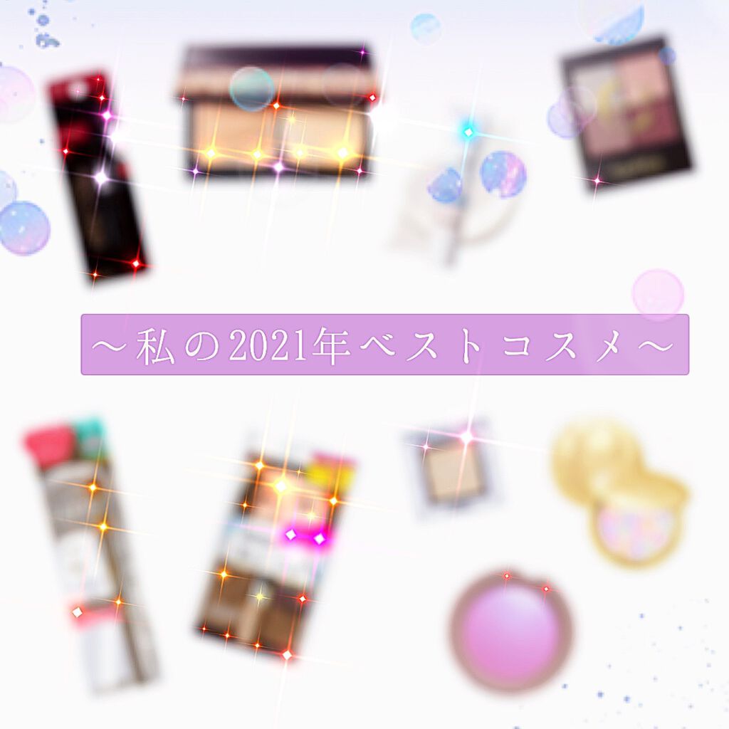 ボリューム&カールマスカラ アドバンストフィルム/ヒロインメイク/マスカラを使ったクチコミ(1枚目)