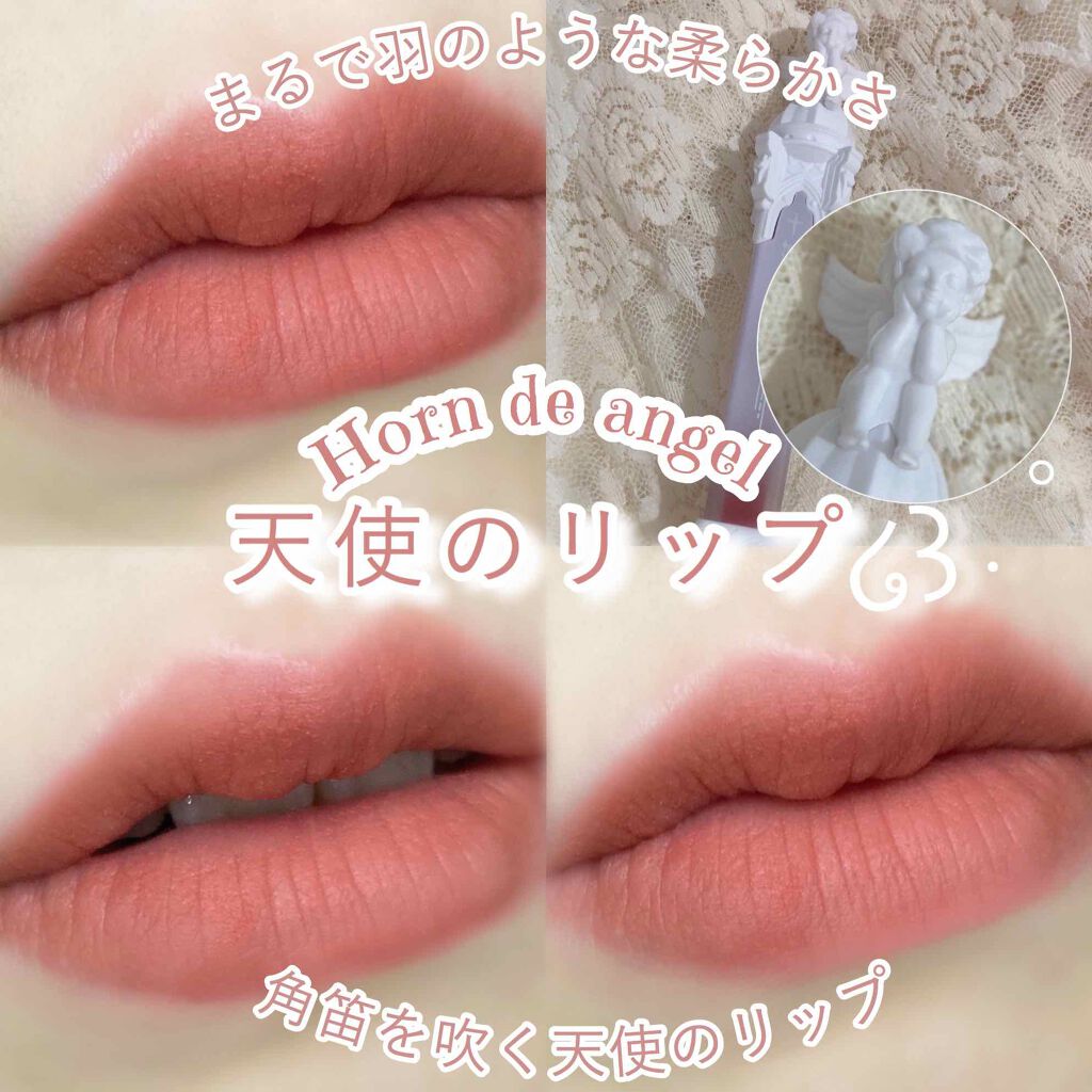 リトルエンジェルフェザーマットリップ/FlowerKnows/口紅を使ったクチコミ（1枚目）