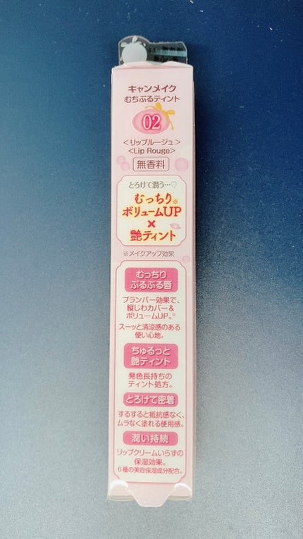 むちぷるティント/キャンメイク/リップティントを使ったクチコミ(3枚目)