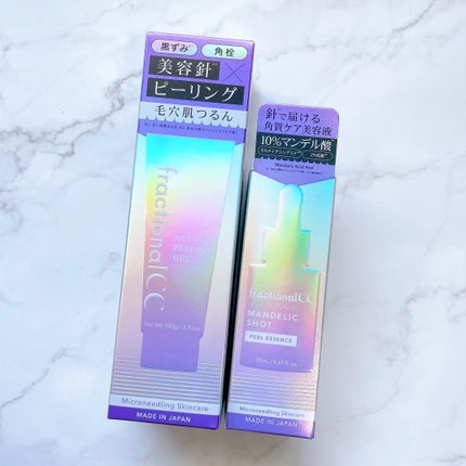 マンデリックショット/fractionalCC/美容液を使ったクチコミ(2枚目)