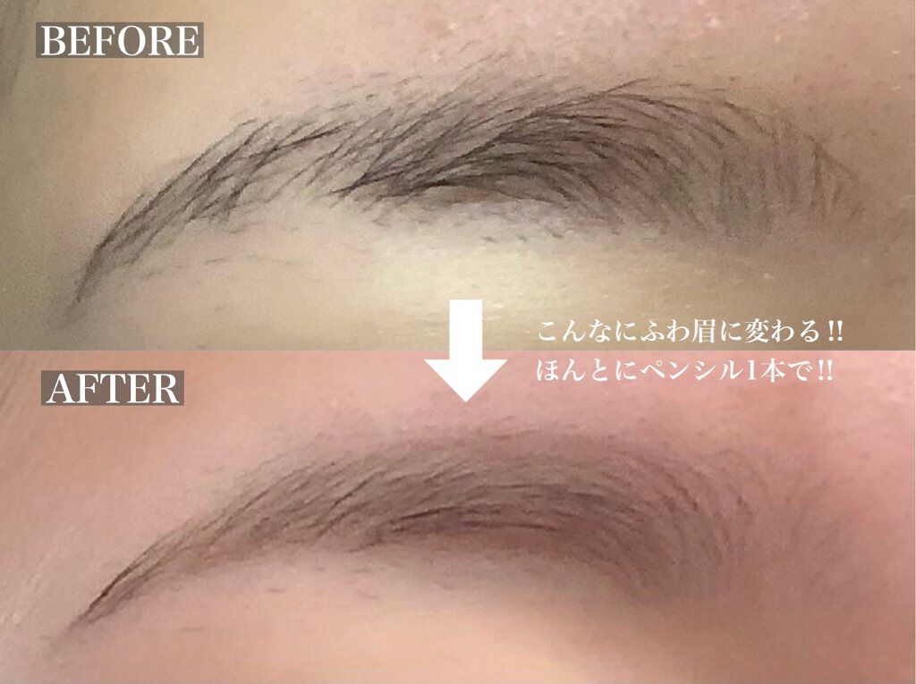パーフェクトエアリーアイブロウ/キャンメイク/アイブロウペンシルを使ったクチコミ（3枚目）