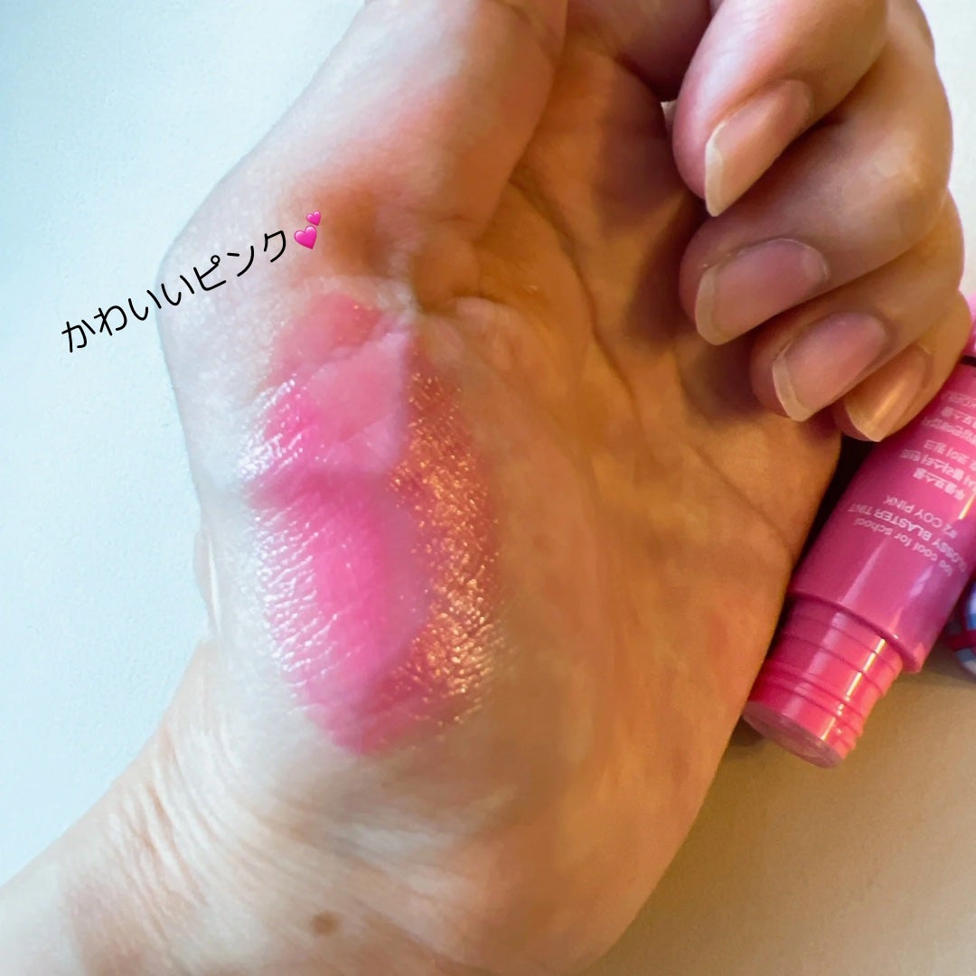 グロッシーブラスターティント/too cool for school/リップティントを使ったクチコミ(5枚目)