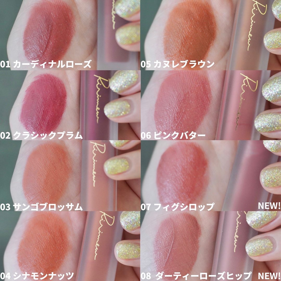 センシュアルフィックスティント/Ririmew/リップティントを使ったクチコミ（3枚目）