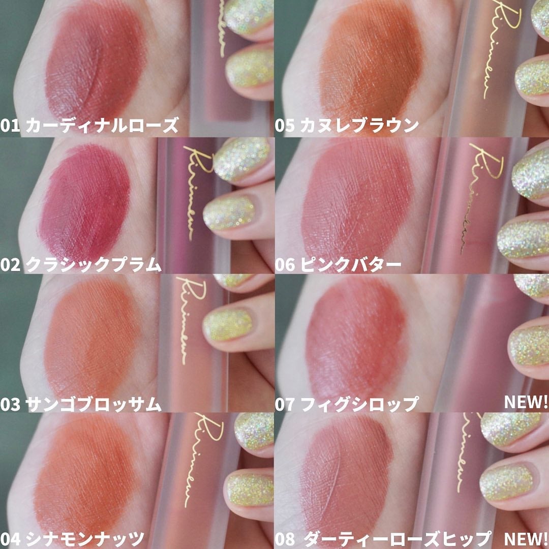 センシュアルフィックスティント/Ririmew/リップティントを使ったクチコミ(3枚目)