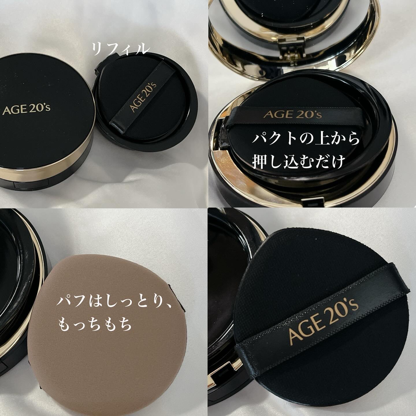 SIGNATURE ESSENCE COVER PACT　/AGE20’s/クリーム・エマルジョンファンデーションを使ったクチコミ（3枚目）