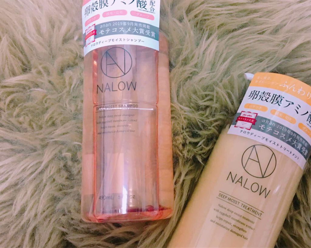 ディープモイスト シャンプー／トリートメント/NALOW/市販シャンプーを使ったクチコミ（3枚目）