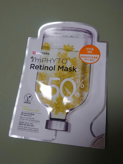 アイムフィトマスク/LEADERS/シートマスク・パックを使ったクチコミ(1枚目)