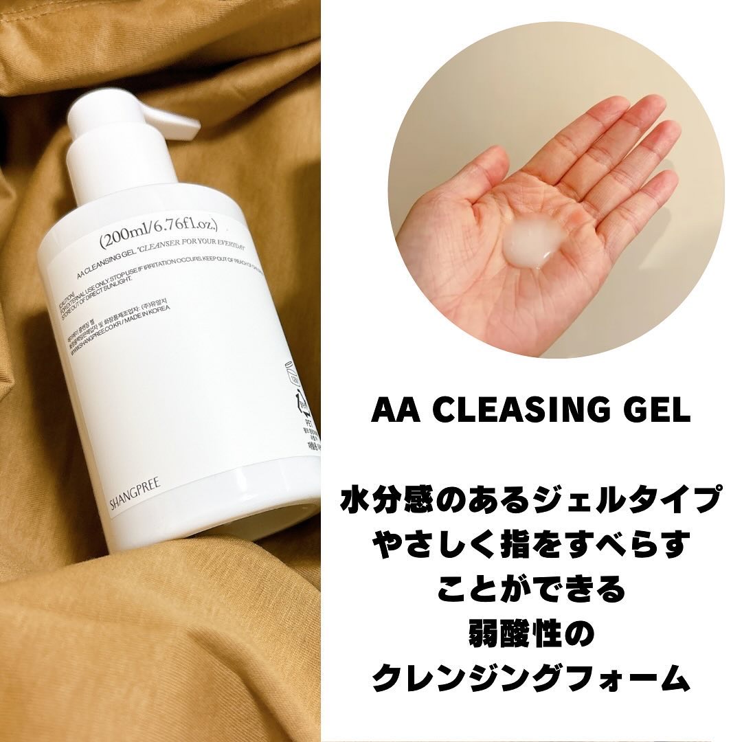 CCシルキーエッセンス/Shangpree/美容液を使ったクチコミ（2枚目）