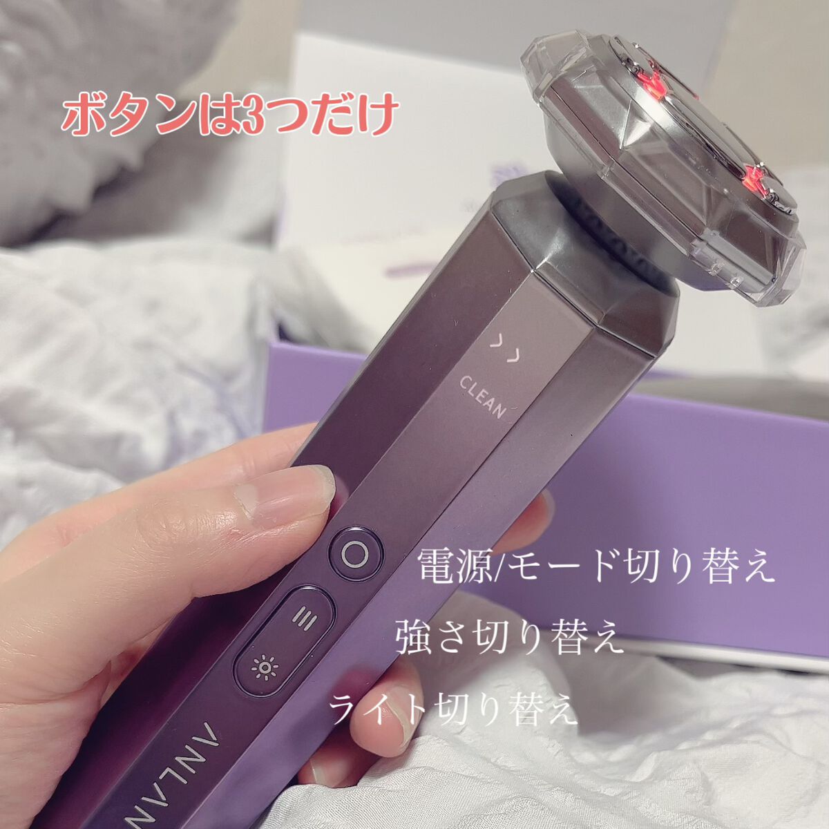 RF温冷美顔器/ANLAN/美顔器・マッサージを使ったクチコミ（2枚目）