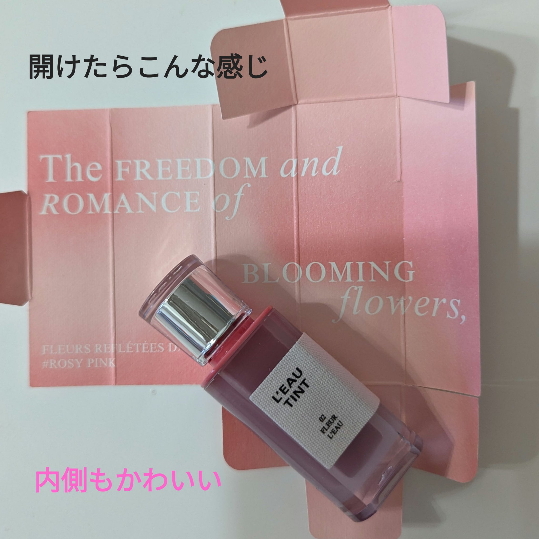 を使ったクチコミ（2枚目）