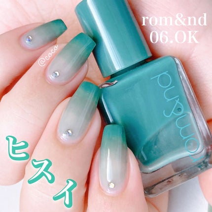 ムードペブルネイル/rom&nd/マニキュアを使ったクチコミ(1枚目)