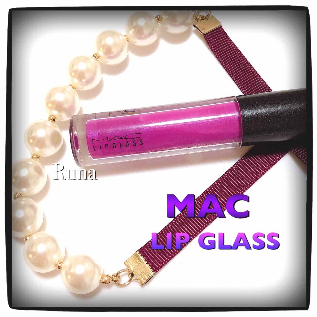 リップガラス/M・A・C/リップグロスを使ったクチコミ(1枚目)