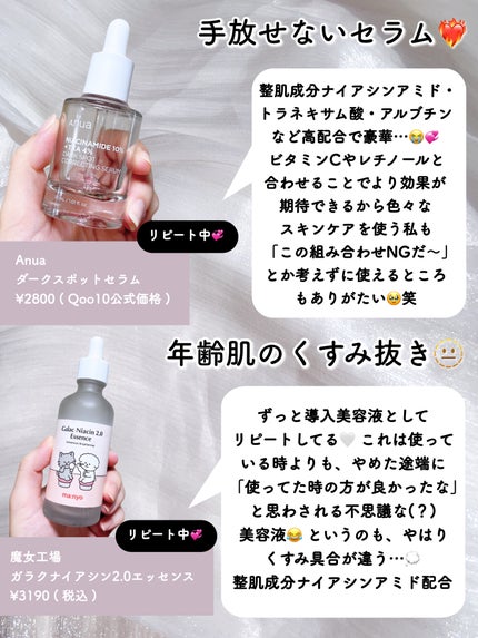 DHC メリロート/DHC/ボディサプリメントを使ったクチコミ(6枚目)