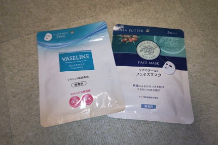 シアバター配合フェイスマスク/DAISO/シートマスク・パックを使ったクチコミ(1枚目)