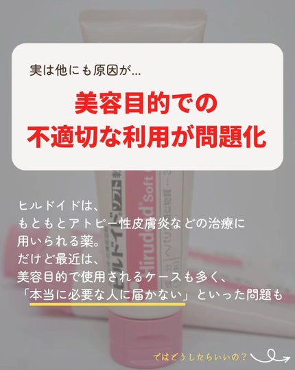 モイスチュア ローション/カルテHD/化粧水を使ったクチコミ(5枚目)