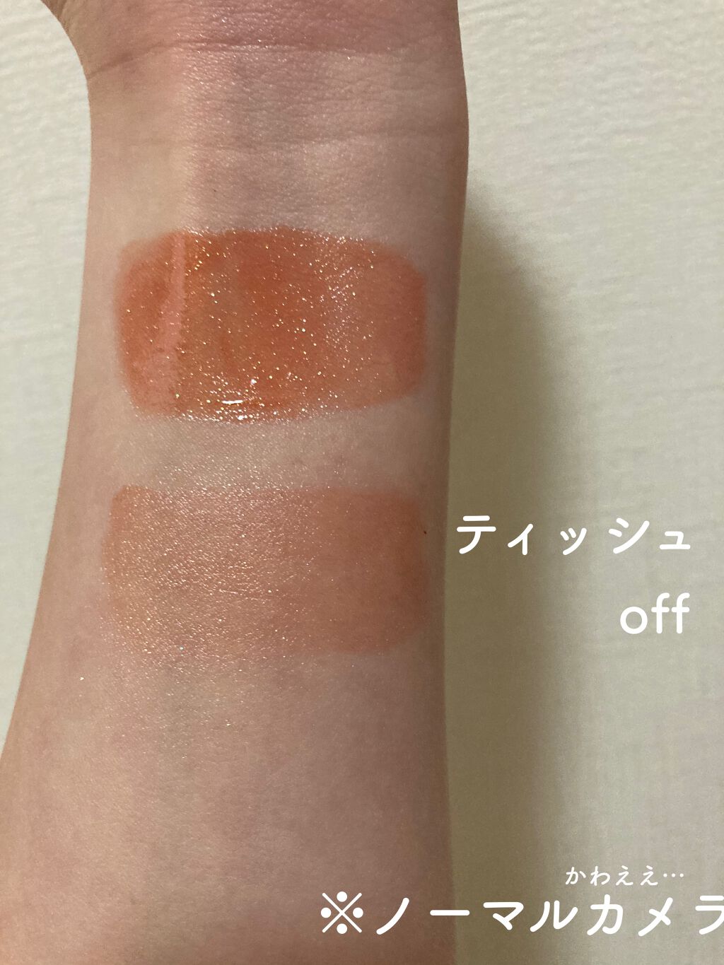 ジューシーラスティングティント/rom&nd/リップティントを使ったクチコミ（3枚目）