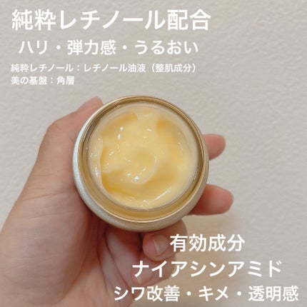 薬用アクアコラーゲンゲル エンリッチリンクルリペア/ドクターシーラボⓇ/フェイスクリームを使ったクチコミ(3枚目)
