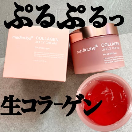 もち肌コラーゲントナー3.0/MEDICUBE/化粧水を使ったクチコミ(2枚目)