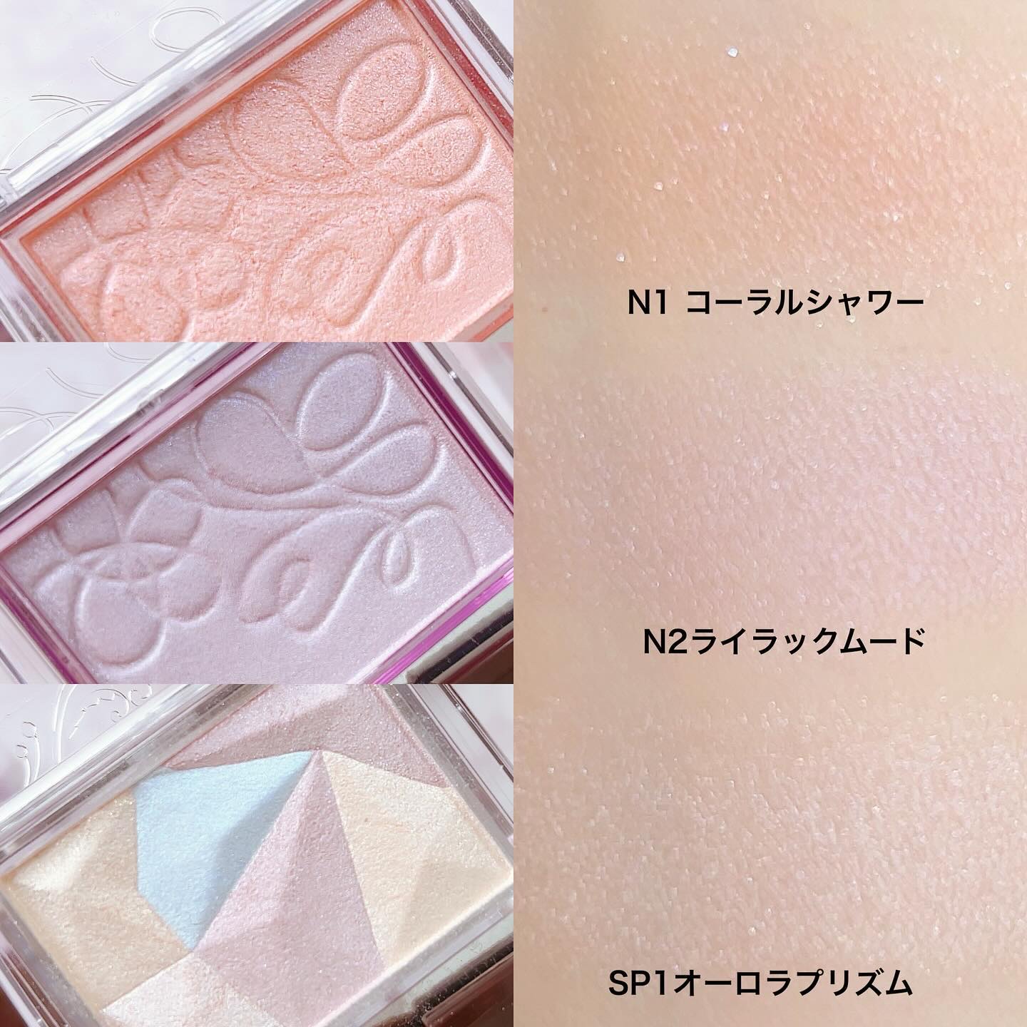 パールグロウニュアンサー/CEZANNE/パウダーハイライトを使ったクチコミ（2枚目）