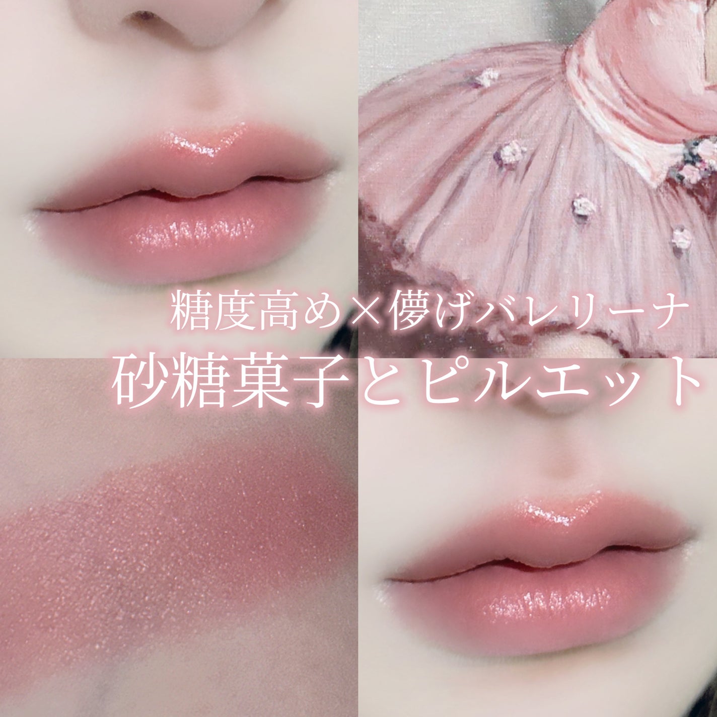 ルージュ アリュール インク/CHANEL/口紅を使ったクチコミ(1枚目)