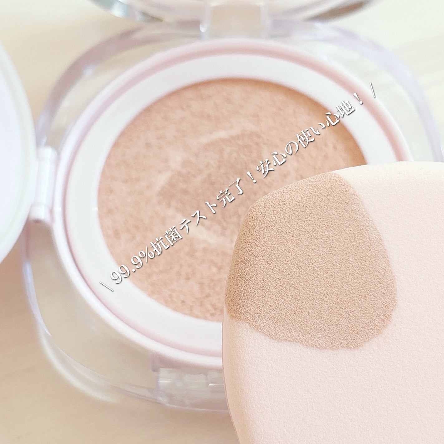 アリウル インクフェザーカバーラスティングクッション/Ariul/クッションファンデーションを使ったクチコミ(3枚目)