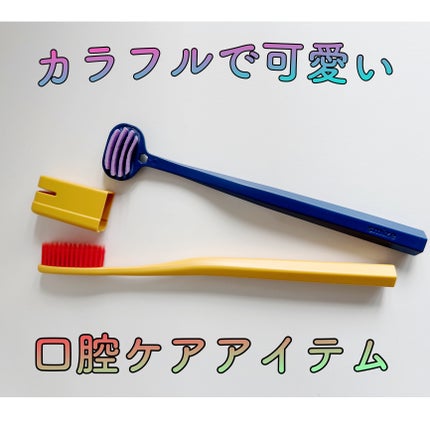 SMIZE 歯ブラシ/SMIZE/歯ブラシを使ったクチコミ(2枚目)