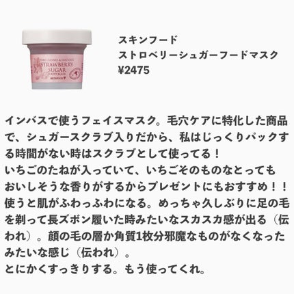 ポアブラー パウダー/innisfree/ルースパウダーを使ったクチコミ(7枚目)