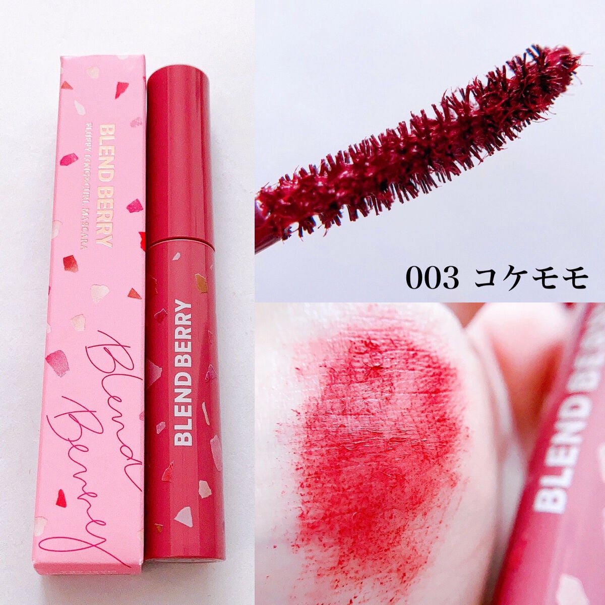 プレイフル リキッドアイライナー/BLEND BERRY/リキッドアイライナーを使ったクチコミ(3枚目)