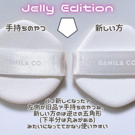 カバーリシャス アルティメット ホワイトクッション/BANILA CO/クッションファンデーションを使ったクチコミ(5枚目)