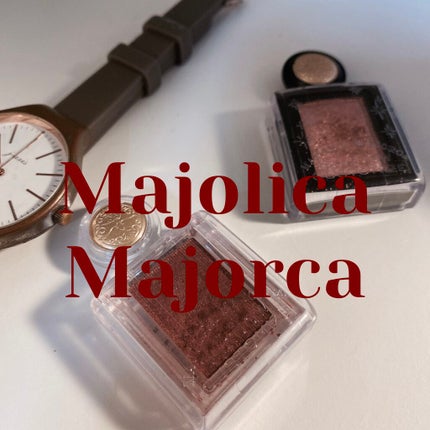 シャドーカスタマイズ/MAJOLICA MAJORCA/単色アイシャドウを使ったクチコミ(1枚目)