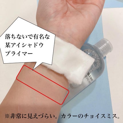 ダブルショットクレンジングウォーター/LUOKI/クレンジングウォーターを使ったクチコミ(4枚目)