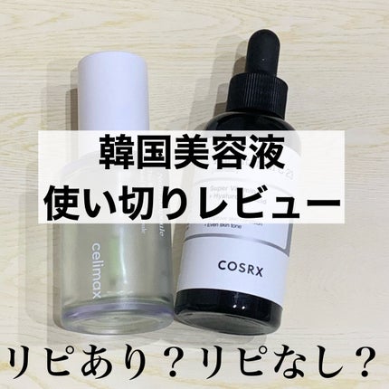 Noni Ampule/celimax/美容液を使ったクチコミ(1枚目)