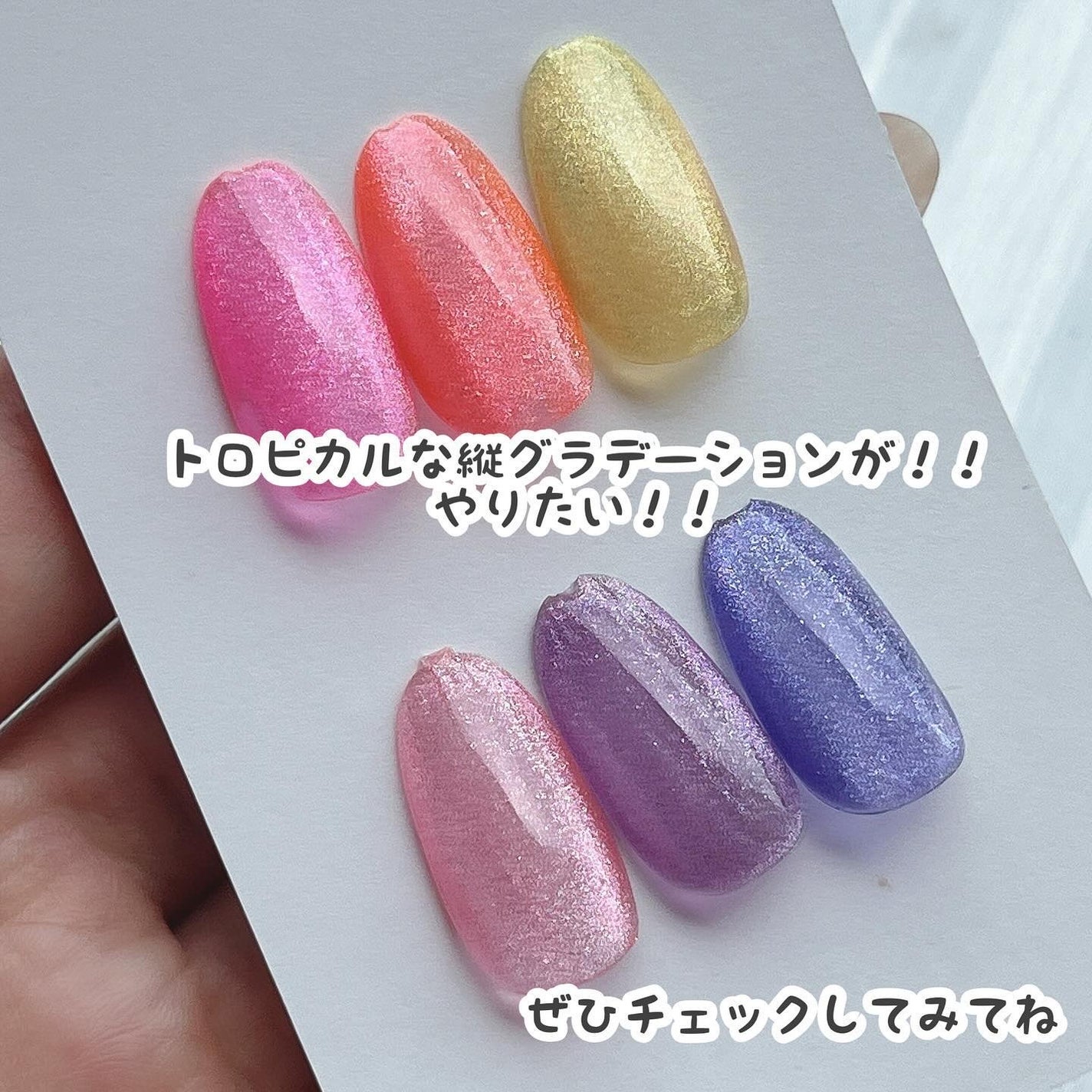 パルP マグアートジェル/parkikoi/ジェルネイルを使ったクチコミ(7枚目)